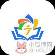 宁教云app官方版本