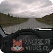 禁区