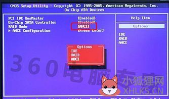 xp系统蓝屏0x0000007b?电脑蓝屏显示0x0000007b怎么办