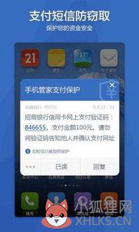 360安全管家手机版？安全管家和手机360安全卫士比那个更好一点
