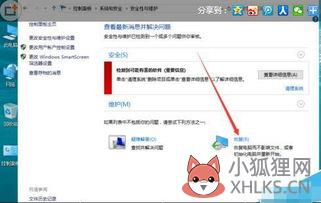 win10如何恢复系统还原?win10系统如何还原原系统