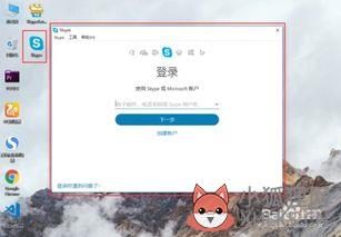 skype聊天软件？skype怎么用