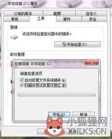 u盘windows延缓写入失败？u盘缓存写入失败怎么办