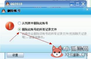隐藏qq号码变成空白？QQ游戏时怎么隐藏自己的qq号qq游戏怎么修改成空白昵称