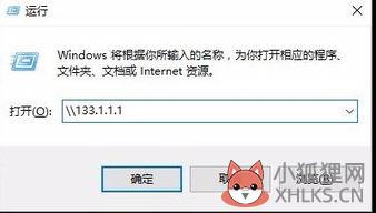 如何连接网络共享打印机？如何添加网络共享打印机