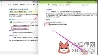 win10如何关闭系统更新?微软win10更新怎么永久关闭