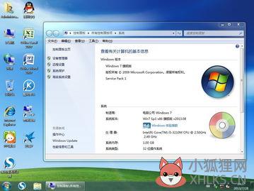电脑公司装机版win7?怎么用电脑公司
