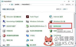 win10除了qq都不能上网?win10连了网只能上QQ