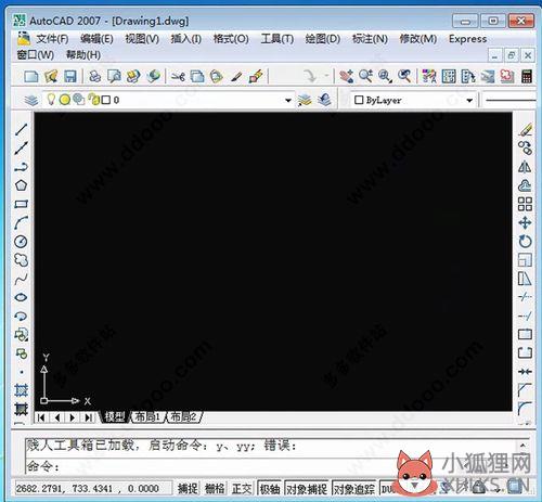 cad2007版免费自学教程？怎么学习CAD2007版的