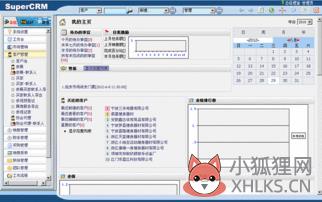 永久免费crm软件?永久免费crm软件有哪些