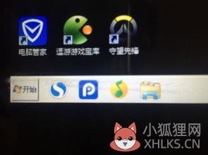 win7远程桌面连接不上解决方法？Win