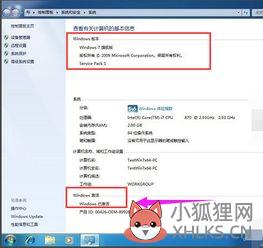 win7旗舰永久激活工具？windows7有什么激活工具