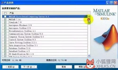matlab安装教程？matlab7.1安装教程