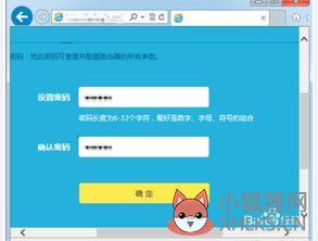 路由器设置成交换机?怎样把无线路由器设置成交换机
