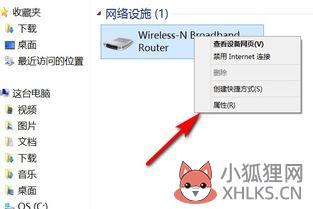 站长之家ip地址查询？如何查看网站的ip地址