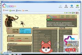 游戏对战平台排行榜？游戏平台app排行榜是怎样的