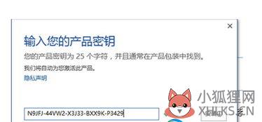 office产品密钥永久激活？求一个office2016专业增强版的激活密钥