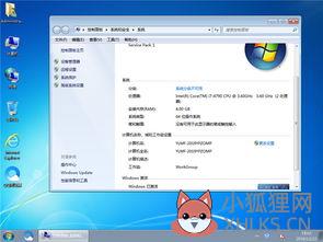 雨林木风系统官网纯净版？雨林木风官网是什么