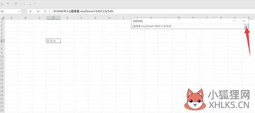 vlookup匹配两个工作表？用vlookup函数将两个表格的数据自动查找匹配
