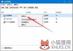 开机速度慢如何处理win10？Win10开机慢怎么办