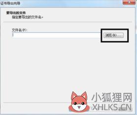 电脑如何给文件夹设置密码?怎样将电脑中的文件夹设置密码