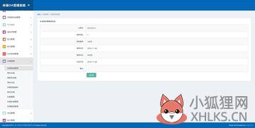 协同办公系统oa登录？登录协同办公oa需要通过什么工具