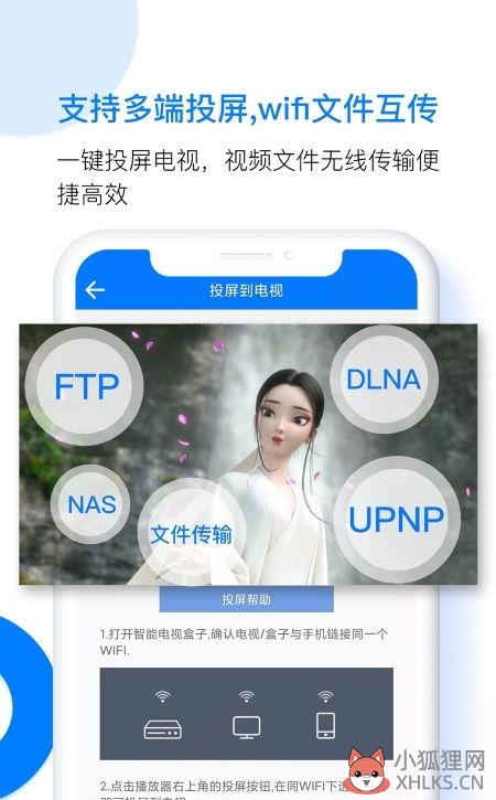potplayer手机版？苹果手机能装potplayer吗