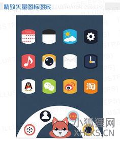 illustrator手机版？手机可用的平面设计作图软件