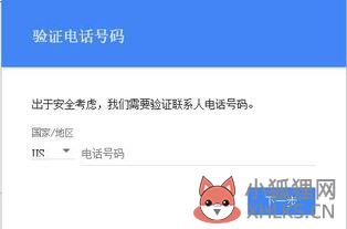 google邮箱注册?谷歌邮箱怎么注册