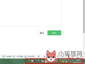 电脑如何连接网络wifi步骤?电脑怎么连接wifi