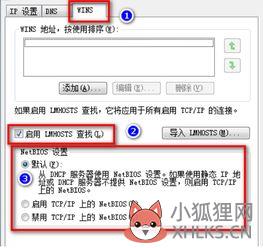 win7添加网络打印机找不到打印机？Win7安装好打印机后找不到打印机设备怎么解决