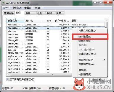 笔记本cpu温度多少正常范围？笔记本cpu温度多少正常