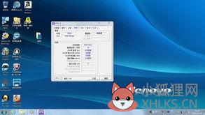 联想oemwin7？联想OEM