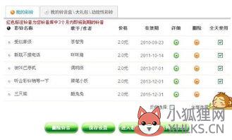 12530彩铃设置？手机彩铃怎么设置