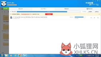百度网盘破解版不限速?百度网盘不限速