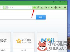 手机浏览器登录微信网页版？手机浏览器切换成电脑模式了