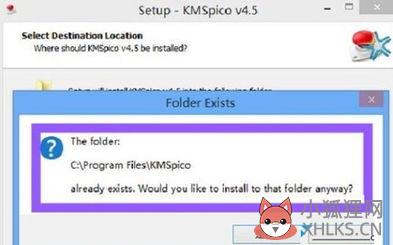 windows激活工具kms?win10系统怎样激活