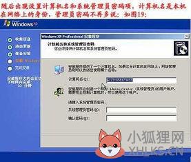 光盘重装系统xp步骤和详细教程？如何用光盘安装GHOST版XP系统