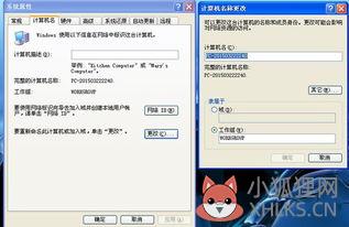 电脑共享文件给另一台电脑？如何共享文件夹给另一台电脑