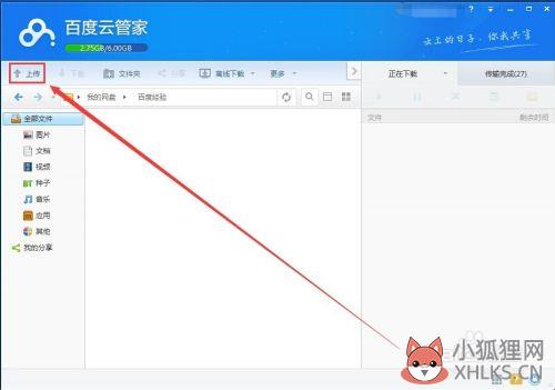 迅雷账号共享2021?迅雷会员共享账号密码