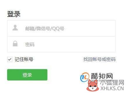 微信公众号登录入口？微信公众平台登录入口在哪里