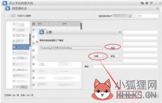 如何找回微信删掉的人?怎么找回微信删除的人
