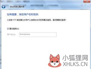 win7网上邻居共享文件?win7怎么设置网上邻居文件共享