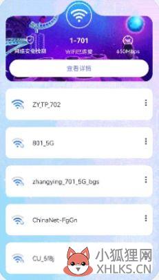 如何关掉蹭我网络的人？怎样禁止别人蹭网