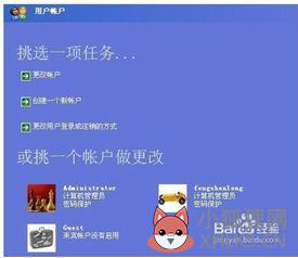 台式电脑忘记密码图解？台式电脑密码忘了怎么办