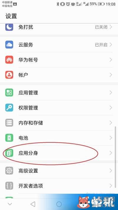 一个手机怎样开通两个微信号？如何用一个手机号注册2个微信
