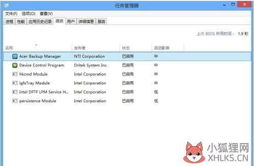 win10如何进入启动项？win10系统怎么设置开机启动项