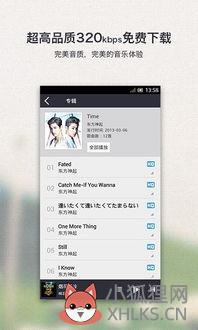 千千静听app经典版?千千静听4.6/5.7/7.0.4/版本