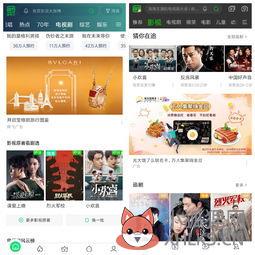 免费电视剧网站大全？免费影视网站哪个最好