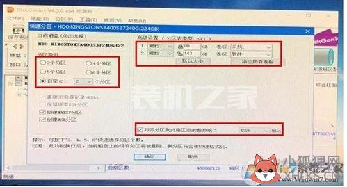 微pe工具箱安装系统教程？如何使用PE工具装系统